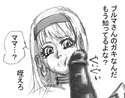 Page 106 of DRUGonBALL