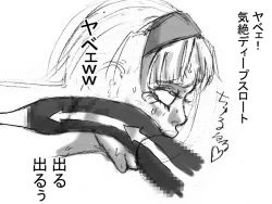 Page 112 of DRUGonBALL