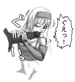 Page 117 of DRUGonBALL