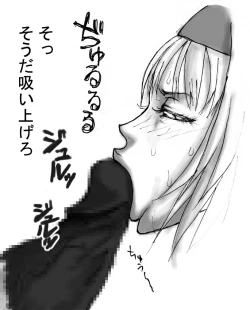 Page 125 of DRUGonBALL