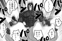 Page 142 of DRUGonBALL