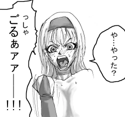 Page 150 of DRUGonBALL