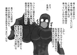 Page 162 of DRUGonBALL