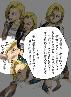 Page 191 of DRUGonBALL