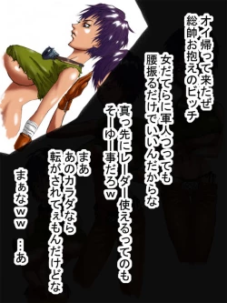 Page 204 of DRUGonBALL