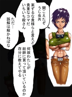 Page 205 of DRUGonBALL