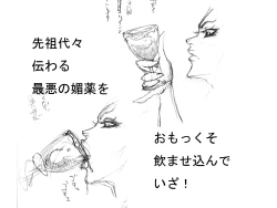 Page 224 of DRUGonBALL