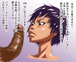 Page 261 of DRUGonBALL