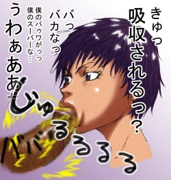 Page 273 of DRUGonBALL