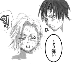 Page 51 of DRUGonBALL