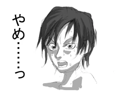 Page 57 of DRUGonBALL