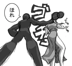 Page 58 of DRUGonBALL