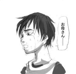 Page 74 of DRUGonBALL