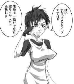 Page 76 of DRUGonBALL