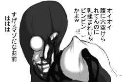 Page 79 of DRUGonBALL