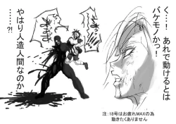 Page 83 of DRUGonBALL