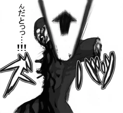 Page 86 of DRUGonBALL