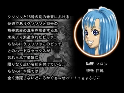 Page 9 of DRUGonBALL