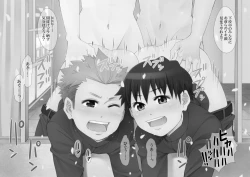 Page 30 of Seiyoku Bakuhatsu Shounen Vol. 3