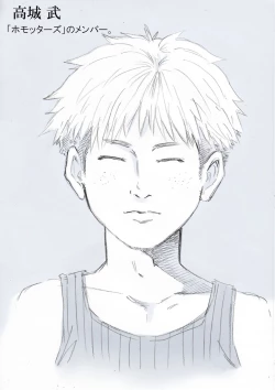 Page 66 of Seiyoku Bakuhatsu Shounen Vol. 3