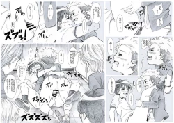 Page 6 of Seiyoku Bakuhatsu Shounen Vol. 3