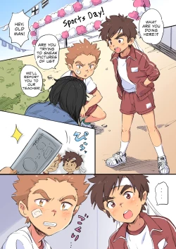 Page 2 of Naisho no Undoukai