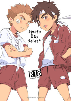 Download Naisho no Undoukai