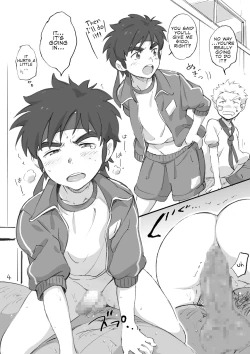 Page 4 of Naisho no Undoukai