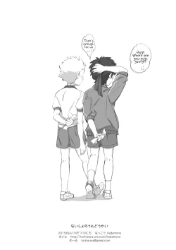 Page 8 of Naisho no Undoukai