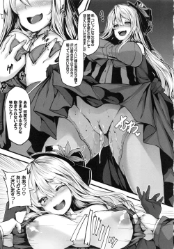 Page 137 of Fanaticism