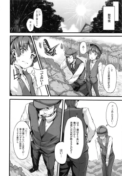 Page 146 of Fanaticism