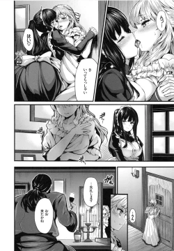 Page 162 of Fanaticism