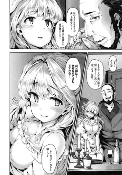 Page 164 of Fanaticism