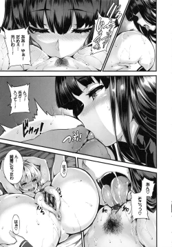 Page 181 of Fanaticism