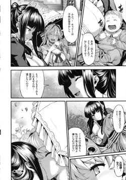 Page 188 of Fanaticism