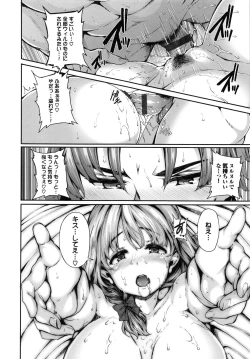 Page 218 of Fanaticism