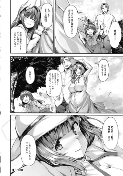 Page 224 of Fanaticism