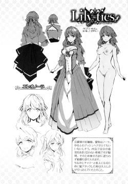 Page 228 of Fanaticism