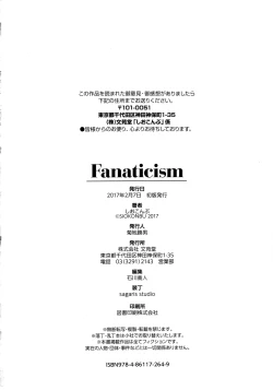Page 232 of Fanaticism