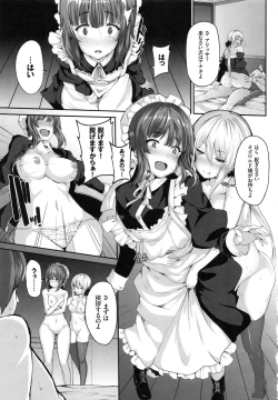 Page 25 of Fanaticism