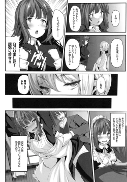 Page 34 of Fanaticism