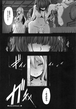 Page 80 of Fanaticism