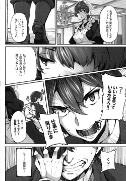 Page 86 of Fanaticism