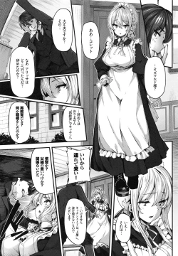 Page 87 of Fanaticism