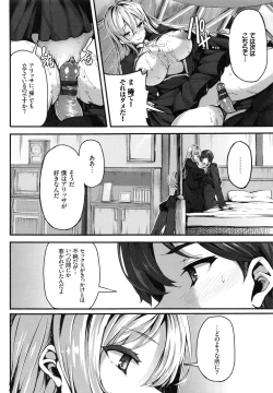 Page 96 of Fanaticism