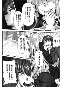 Page 98 of Fanaticism