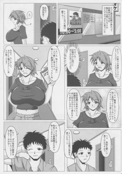 Page 4 of Paizurina sensei no kagai koshu♪