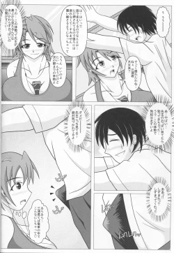 Page 5 of Paizurina sensei no tanpen manga♪ Soshuhen 1