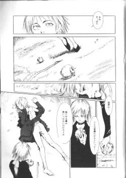 Page 105 of Alice Club Mihappyou Selection