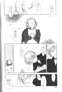 Page 106 of Alice Club Mihappyou Selection